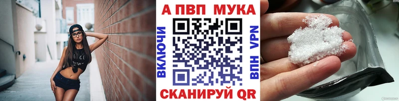 где купить наркоту  Коряжма  Alpha PVP СК КРИС 