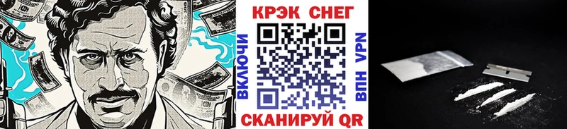 КОКАИН 98% Коряжма