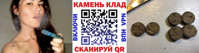 ГАШИШ гашик  Коряжма 