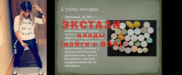 марки lsd Богородицк