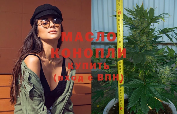 марки lsd Богородицк