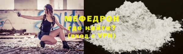 a pvp Богородск
