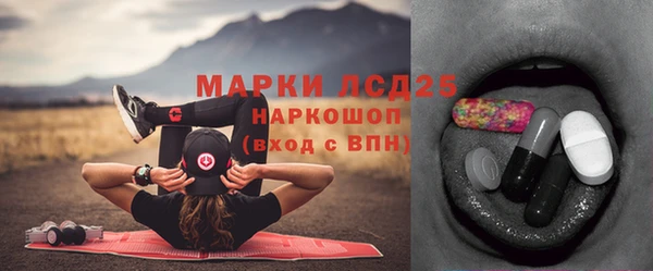 марки lsd Богородицк
