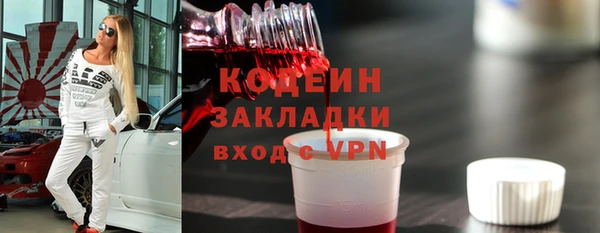 марки lsd Богородицк