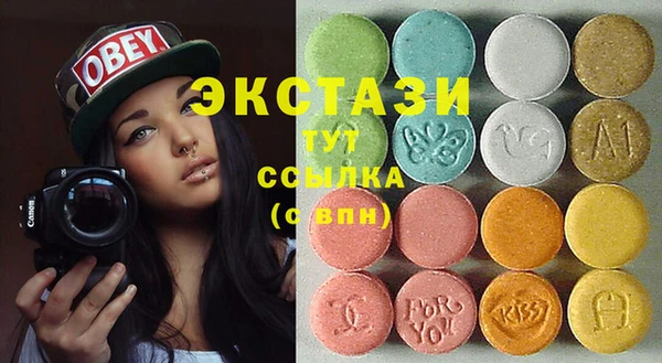 марки lsd Богородицк