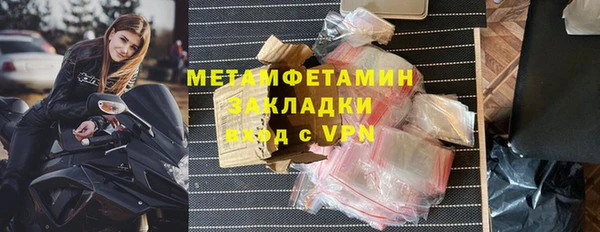 марки lsd Богородицк