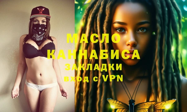 марки lsd Богородицк