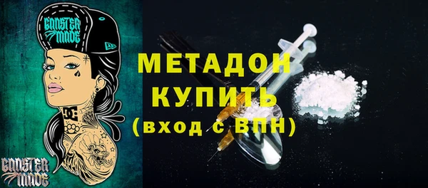 каннабис Богданович