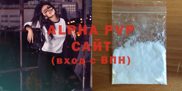 a pvp Богородск