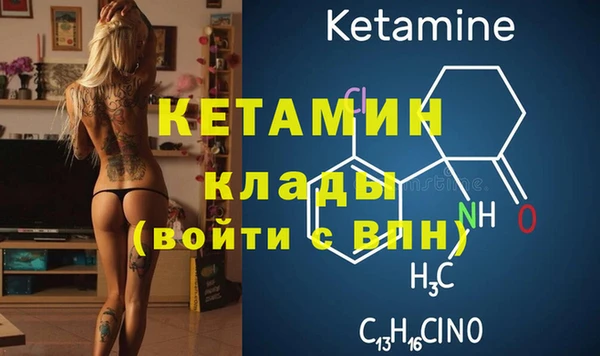 марки lsd Богородицк