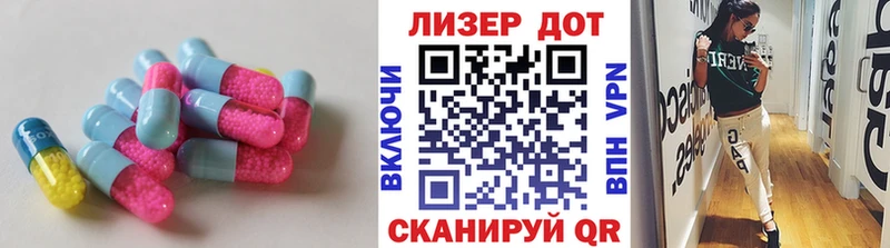 LSD-25 экстази кислота  Коряжма 