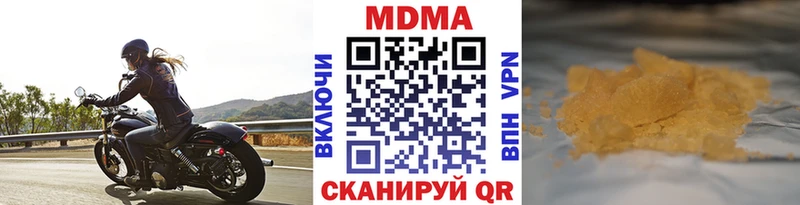 закладка  Коряжма  MDMA молли 