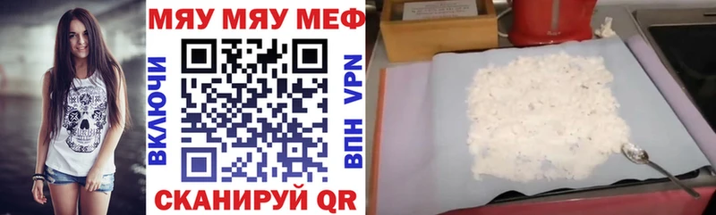 Меф mephedrone Коряжма