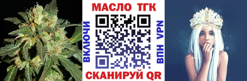 Дистиллят ТГК жижа Коряжма